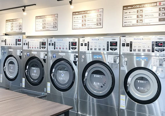 プロが教える!かしこいコインランドリーの開業方法と、コインランドリー用の洗剤について