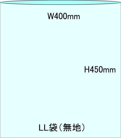 LL袋雑用無地 (500枚入)
