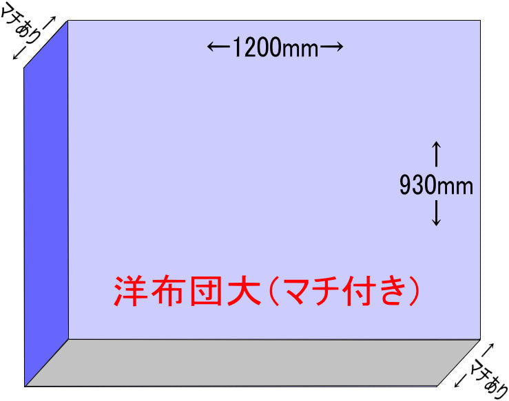 LL袋洋布団 大(マチ付き) 100枚入