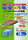 防虫カバー(平面用)効果1年 (10枚パックx30個)