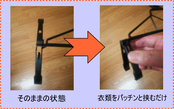 スーパーハンガー18黒 (480本入り)