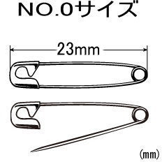 安全ピン ファストピン 0号 (500本入り)