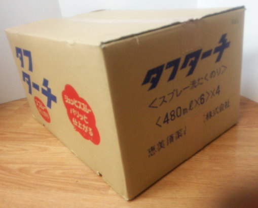 業務用スプレー洗濯糊 タフターチ (24本入り) 24本お買上げで1本あたり単価450円(税込495円)