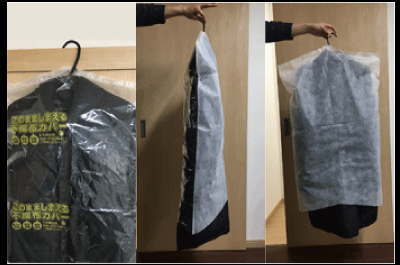 防虫加工付きの不織布カバー しまいこみカバー1350mm (300枚入り)