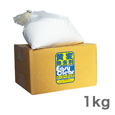 黄変除去剤 イージークリア 1kg (ダークオフの代替品)