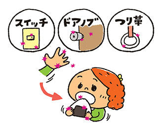 携帯用アルコールハンドジェル「クリーンピース40ml」1本480円 国産!