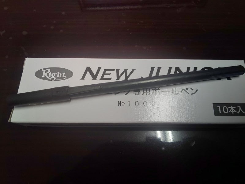 クリーニング専用ボールペン「ライトNew Juniorボールペン」10本