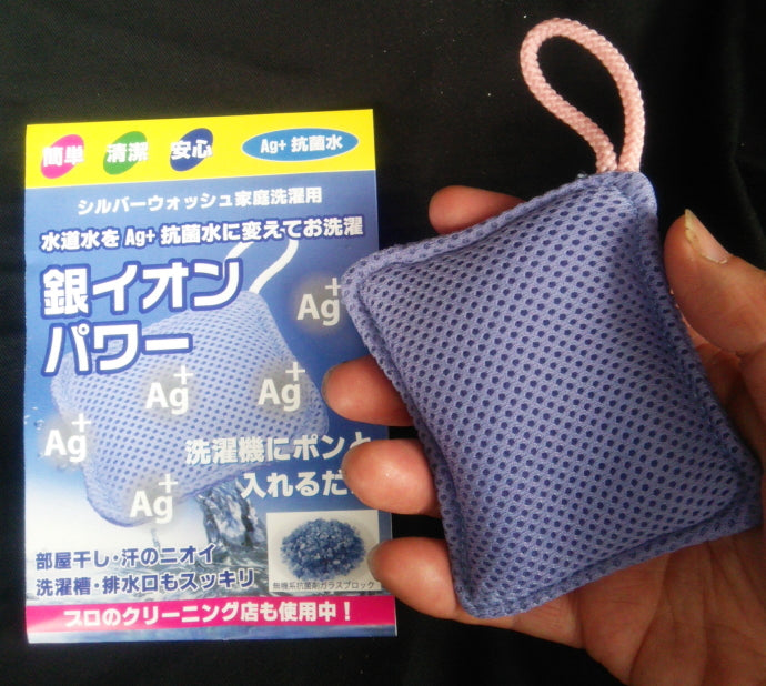 銀イオンパワー!家庭洗濯用 25g