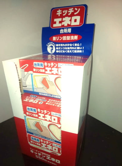 台所用固形石鹸 キッチンエネロ 18個入りで1個が880円(税別)