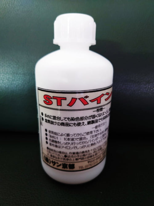 STバインダー250cc(風合いの変化が起こりにくい新しいタイプのバインダー)