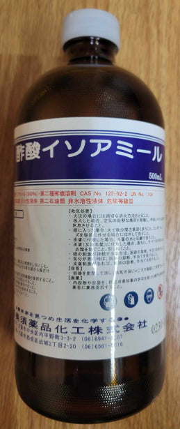 酢酸イソアミール 500ml