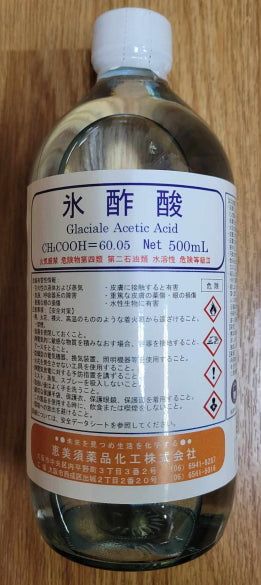 氷酢酸 500ml – 業務用せんたく資材どっとこむ