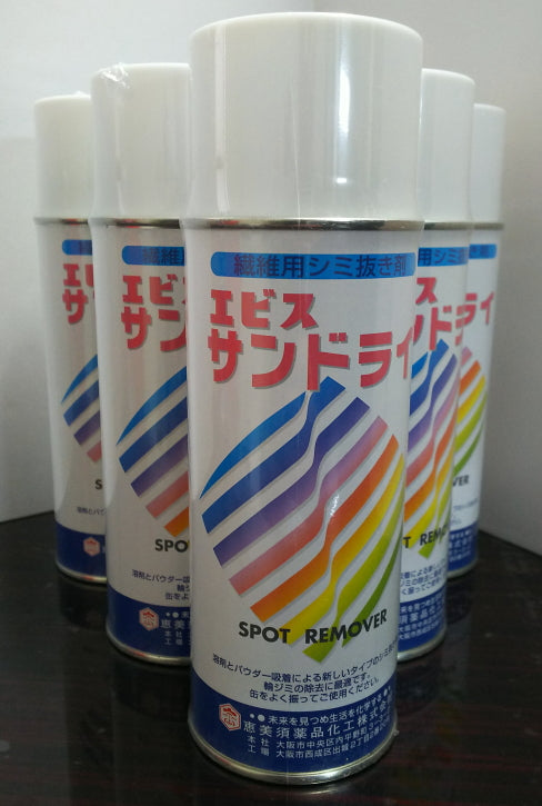 エビスサンドライ (油性シミ簡単除去スプレー)420ml 6本で9,600円(1本@1,600円)