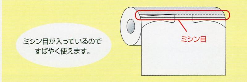 衣類用立体ポリカバー PE-MCガーメント(無地)目あり 背広1000カット