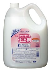 kao 花王アクアウォッシュ仕上剤4.5kgx4本入
