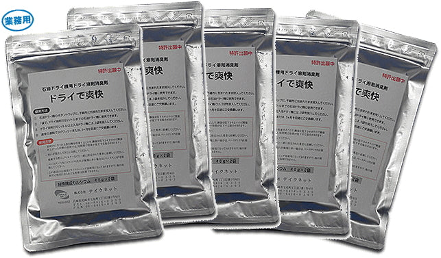 ドライで爽快(ドライ溶剤消臭剤)40gx2袋入×5個
