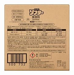 kao 花王ソフター無香料(業務用) 10kg