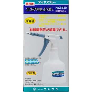 有機溶剤専用のハンドスプレー 「ダイヤスプレーエクセレント 500ml」
