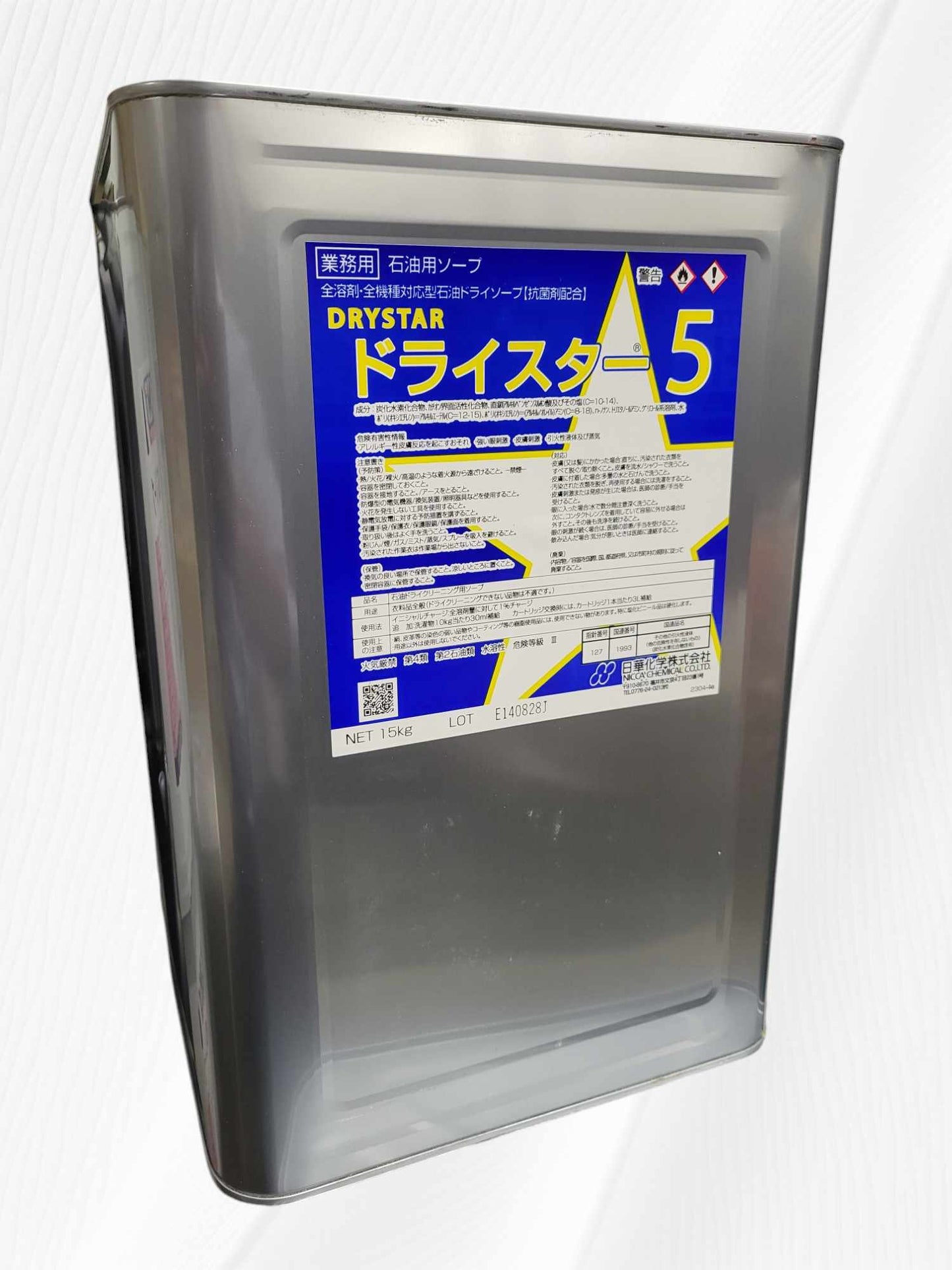 ドライスタ5_F(ドライスタ5の代替製品になります)