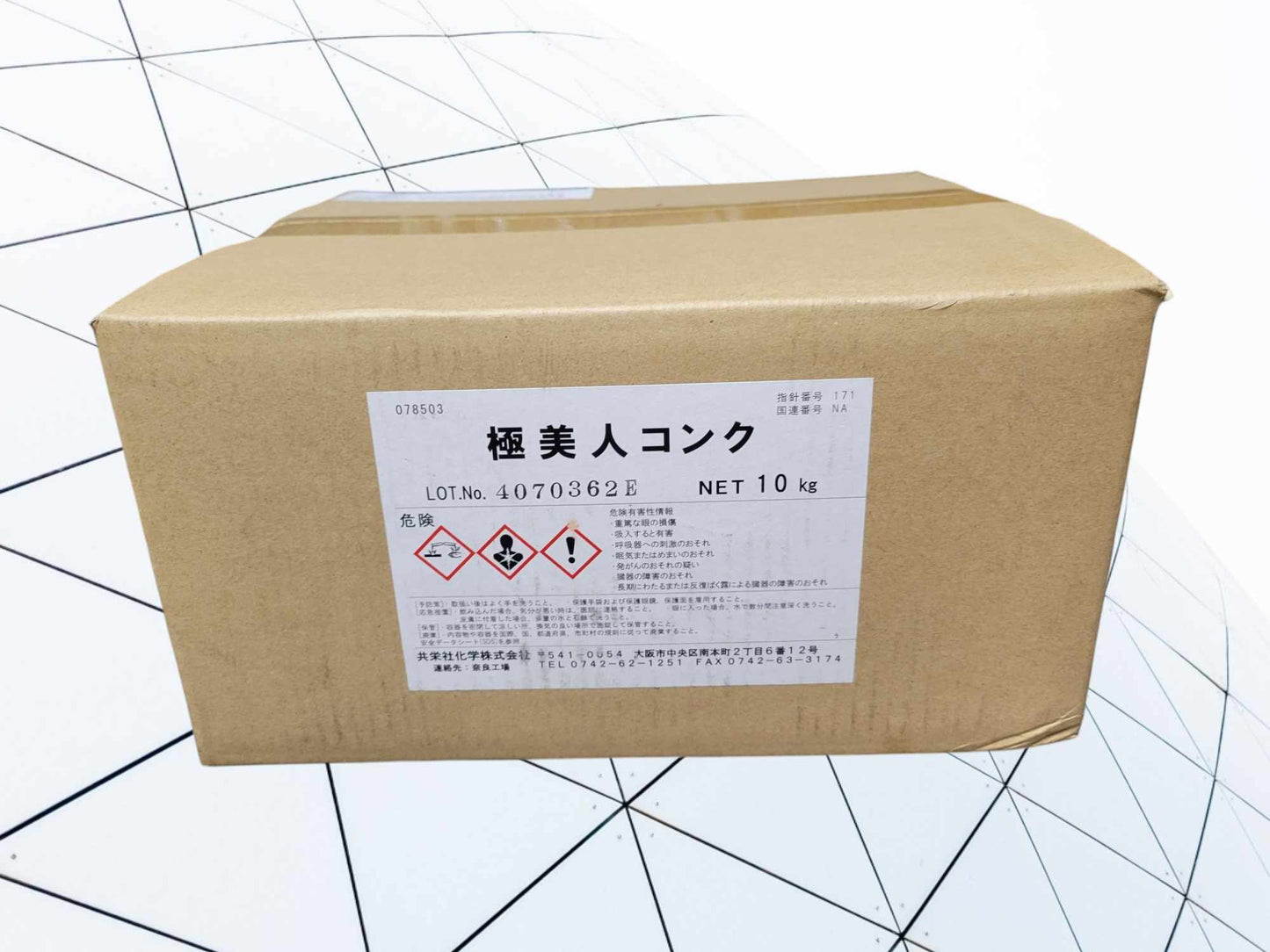 極美人コンク10kg (極美人はコンクで10kg入りにリニューアルされました)