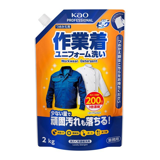 液体ビック作業着ユニフォーム洗い 2kg
