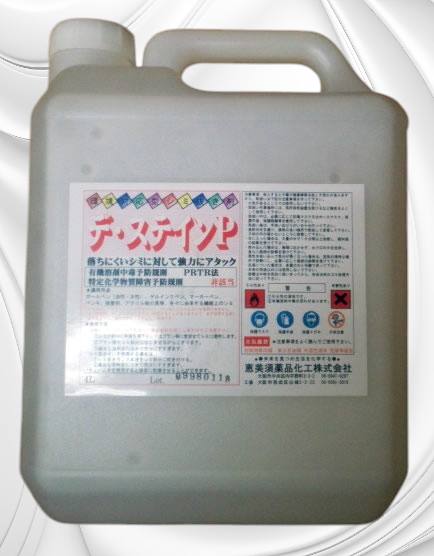 ボールペン・ゲルインク・ペンキ・接着剤・アクリル絵の具等が良く落ちる! デ・ステインP(4L)