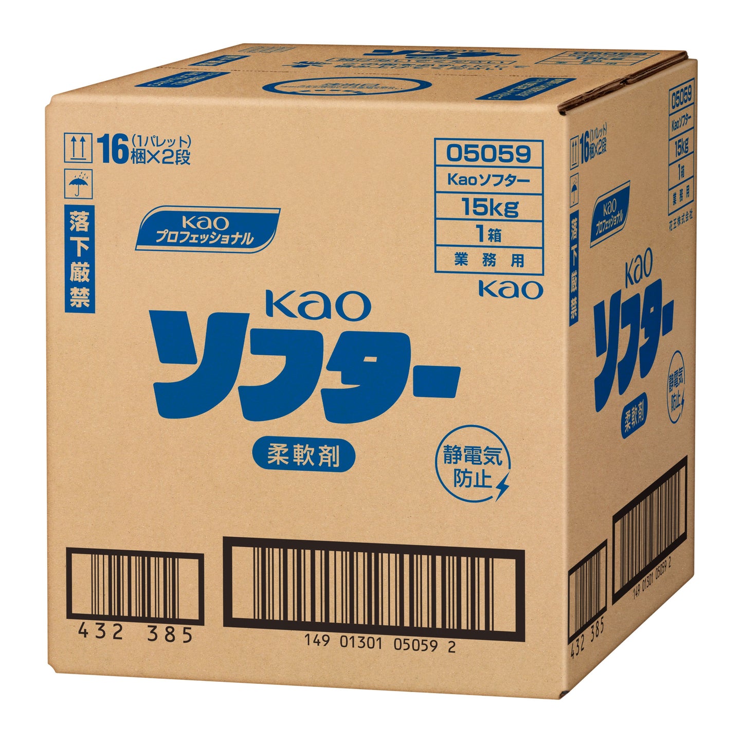 kao 花王ソフター(15kg)