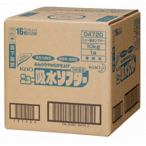 kao 花王 ニュー吸水ソフター10kg (決算のため在庫半額処分!)