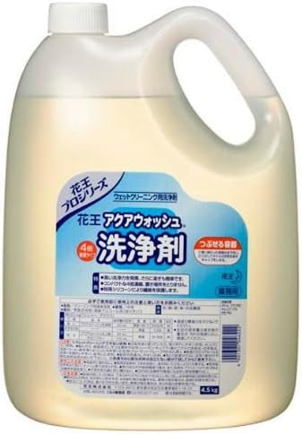 アクアウォッシュ洗浄剤4.5kgx4本入