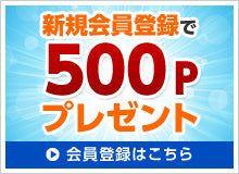 「クリーニング資材・染み抜き薬品のネットショッピングサイト」開設しました。