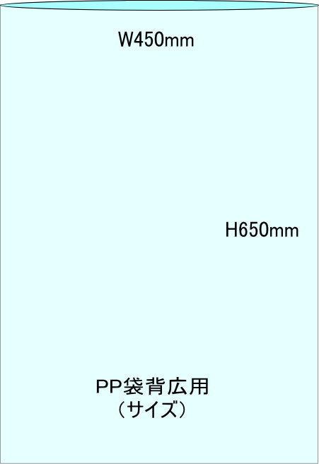 PP袋背広無地　(500枚入)