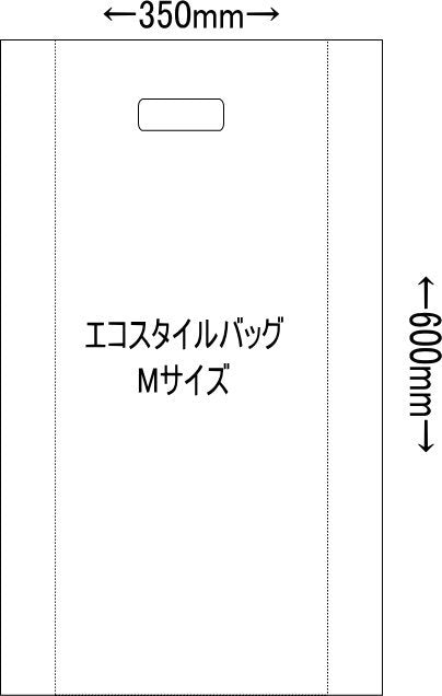 エコスタイルバッグM　(100枚入り)