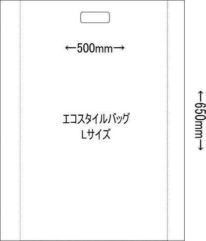 エコスタイルバッグL　(100枚入り)