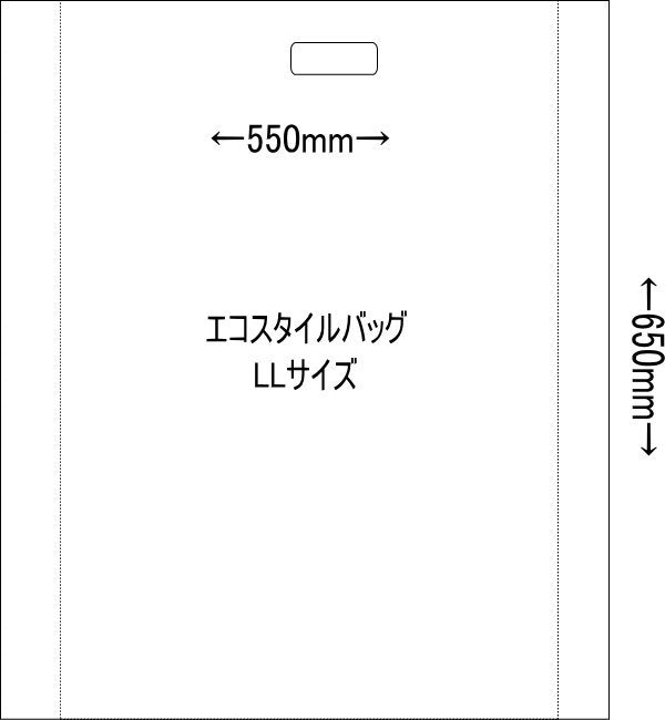 エコスタイルバッグLL　(100枚入り)