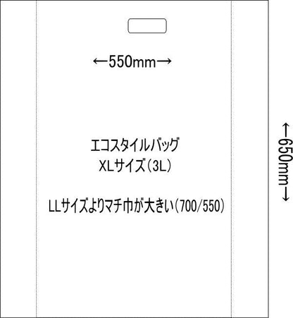 エコスタイルバッグXL(3L)　500枚入り