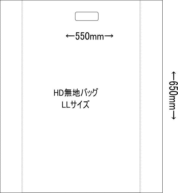 HD無地バッグLL　700/550x650mm　(500枚入り)