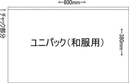 ユニパック(和服用)　100枚入り