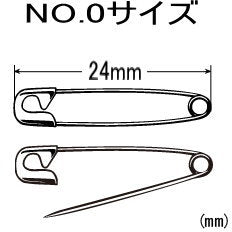 安全ピン　スナッピン　NO.0号　(5,000本入り)