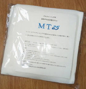 ドライ溶剤中の水分吸水マットMT25　(3枚入)