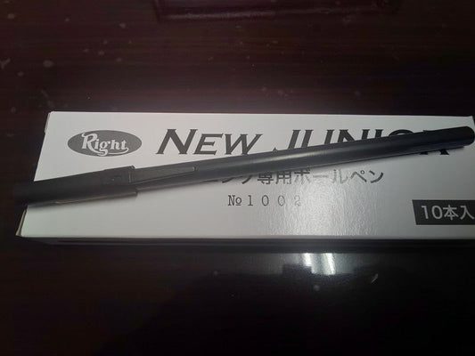 クリーニング専用ボールペン「ライトNew Juniorボールペン」10本