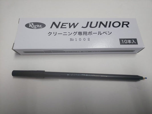 クリーニング専用ボールペン「ライトNew Juniorボールペン」1本