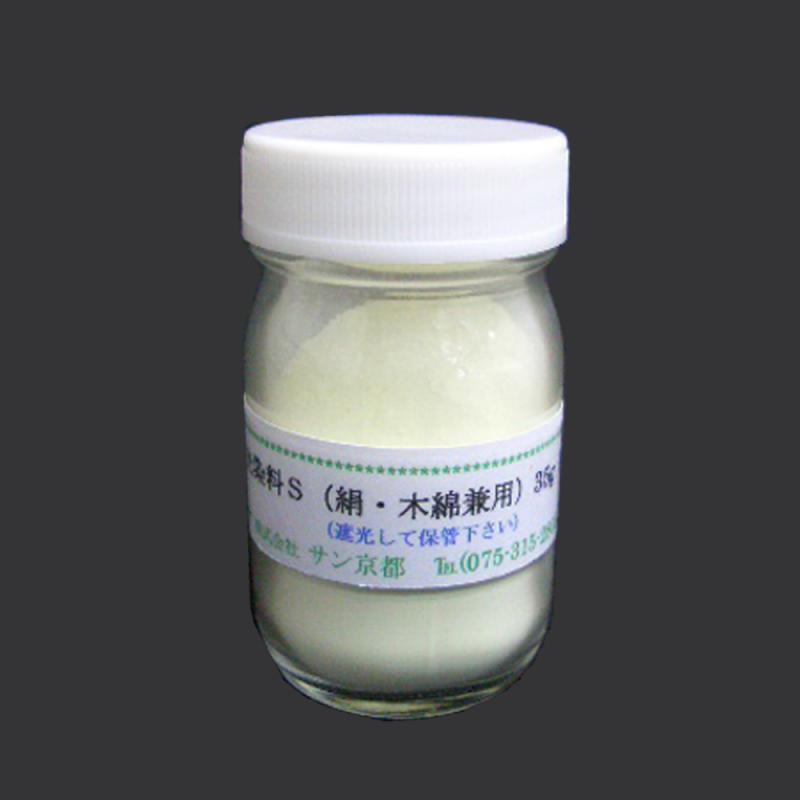 蛍光染料S (蛍光増白剤)35g 業務用せんたく資材どっとこむ