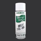 リターンスプレープラス　(染み抜き後のガサつき修正剤)330ml