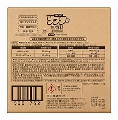 花王ソフター無香料（業務用）　10kg