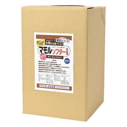 ダニを寄せ付けない柔軟剤「マモルソフターダニよけプラス」16kg