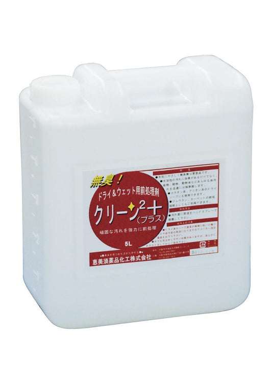 クリーン2プラス　5L