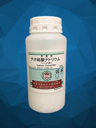 チオ硫酸ナトリウム(ハイポ)500g