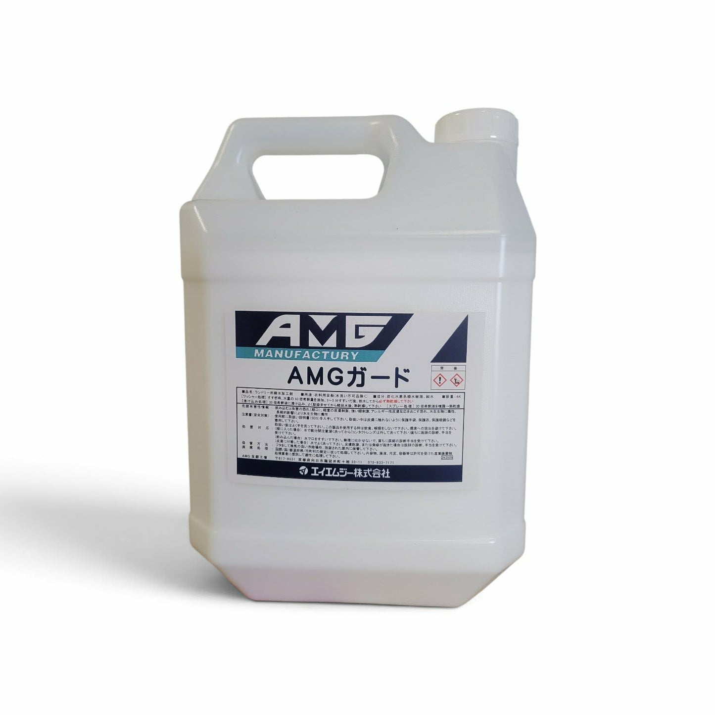 水系撥水剤「AMGガード」4kg