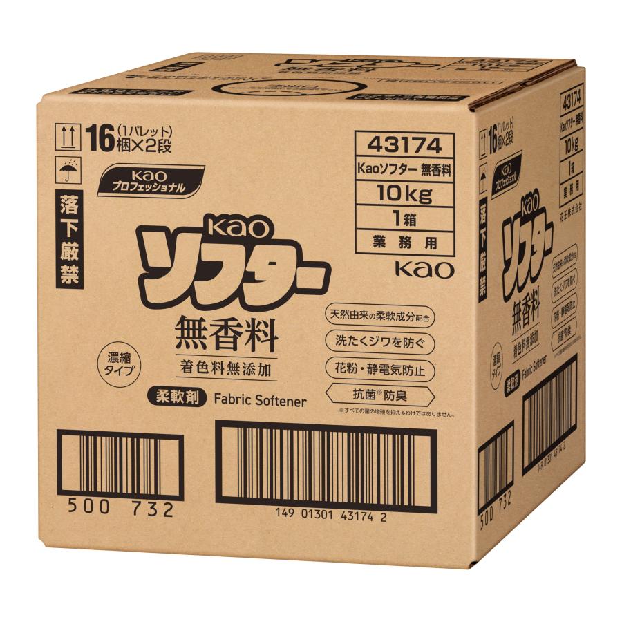 花王ソフター無香料（業務用）　10kg